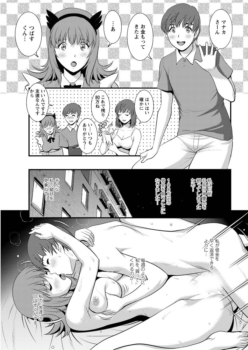 Action Pizazz 2015-10 [Digital] page 53 full