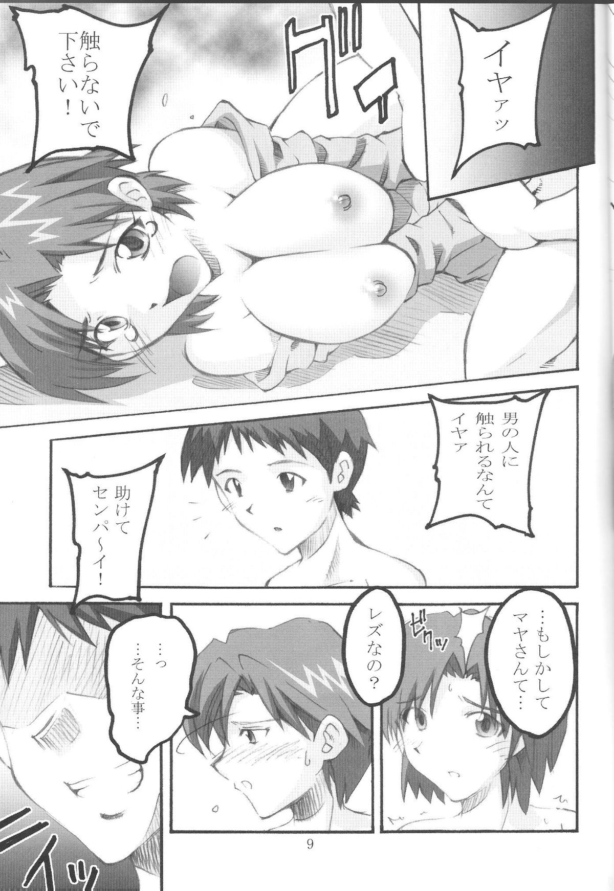 (SC42) [I&I (Naohiro)] SHINJI 05 - maya ibuki (Neon Genesis Evangelion) page 8 full