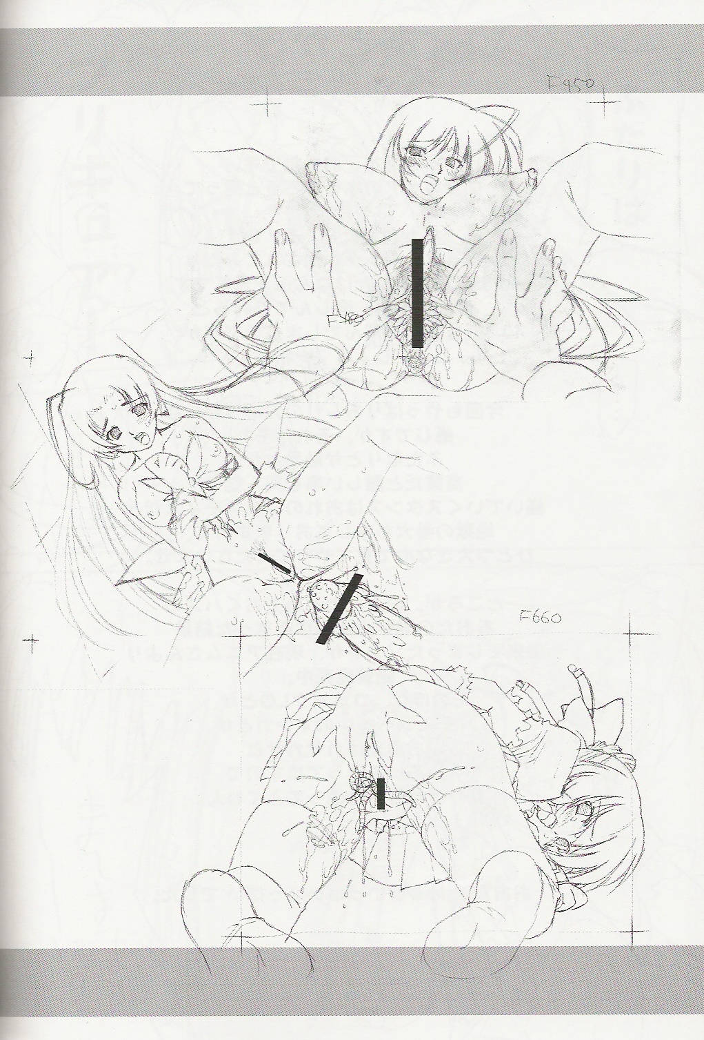 (C66) [OHTADO (Oota Takeshi)] Pretty x Pretty (Futari wa Precure [Pretty Cure]‎) page 21 full