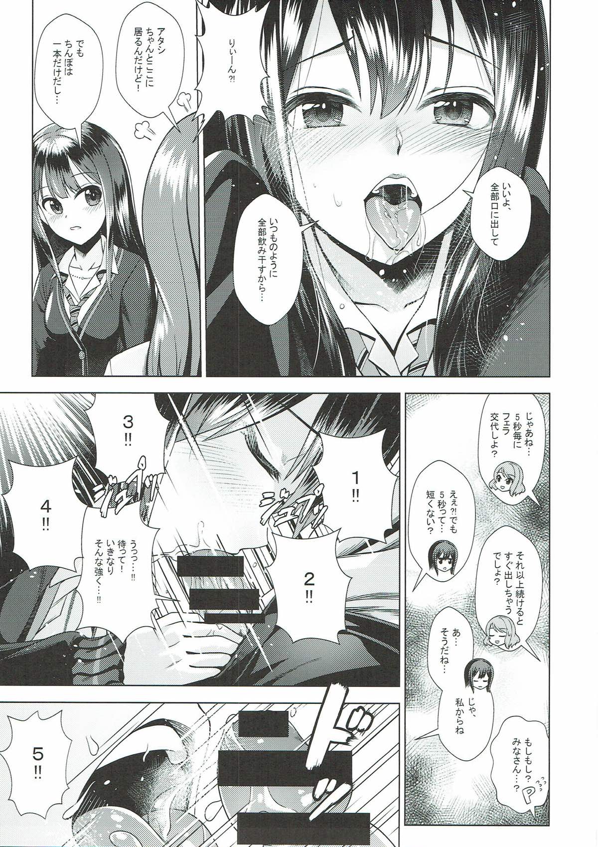 (CiNDERELLA ☆ STAGE 6 STEP) [Tamanegiya (MK)] Rin to Ren (THE IDOLM@STER CINDERELLA GIRLS) page 8 full