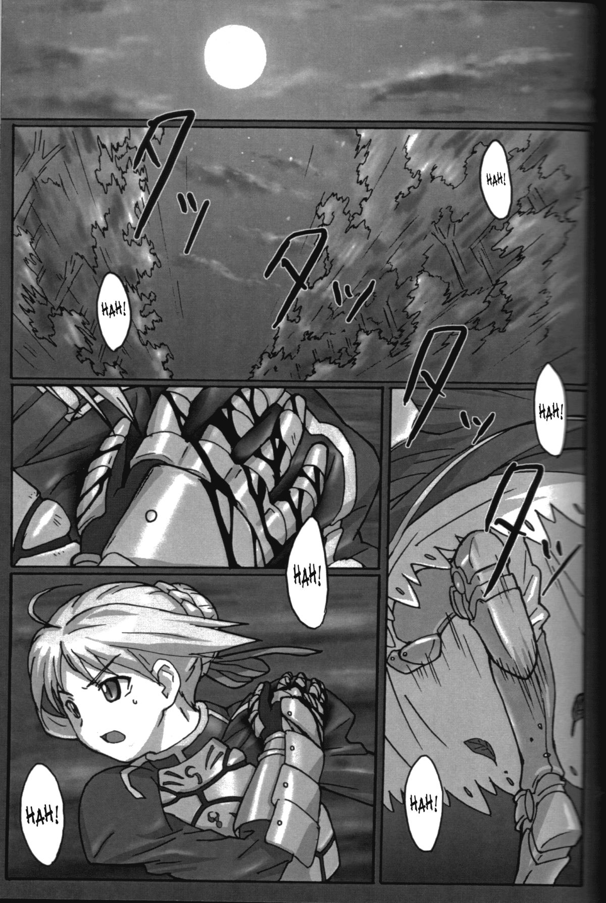 (C69) [POTATO HOUSE (POTATO)] A PIECE OF CAKE (Fate/stay night) [English] [SaHa] page 12 full