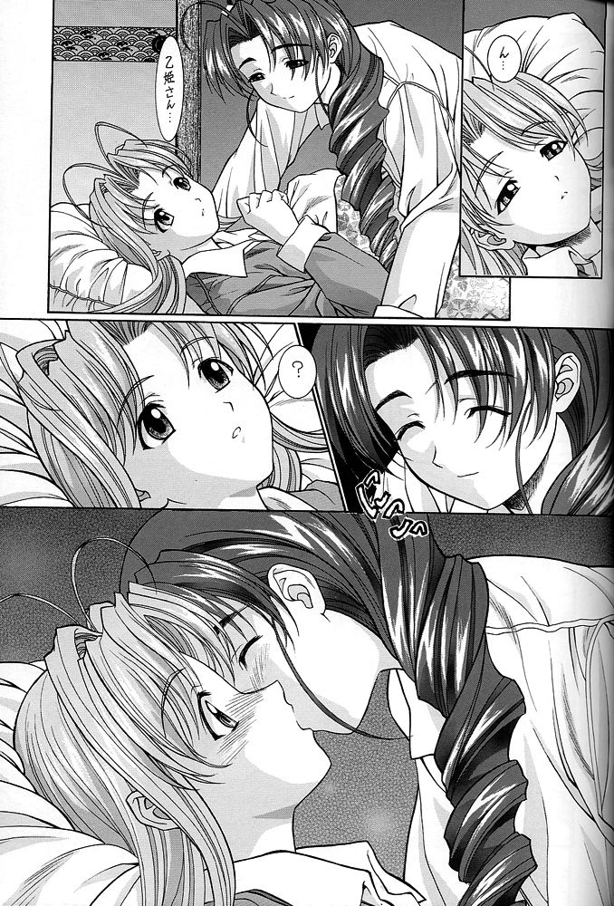 (C61) [ST.DIFFERENT (YOSHIBOH)] Y-SELECTION 0 (Love Hina, Sakura Taisen 3, Tenshi ni Narumon) page 6 full