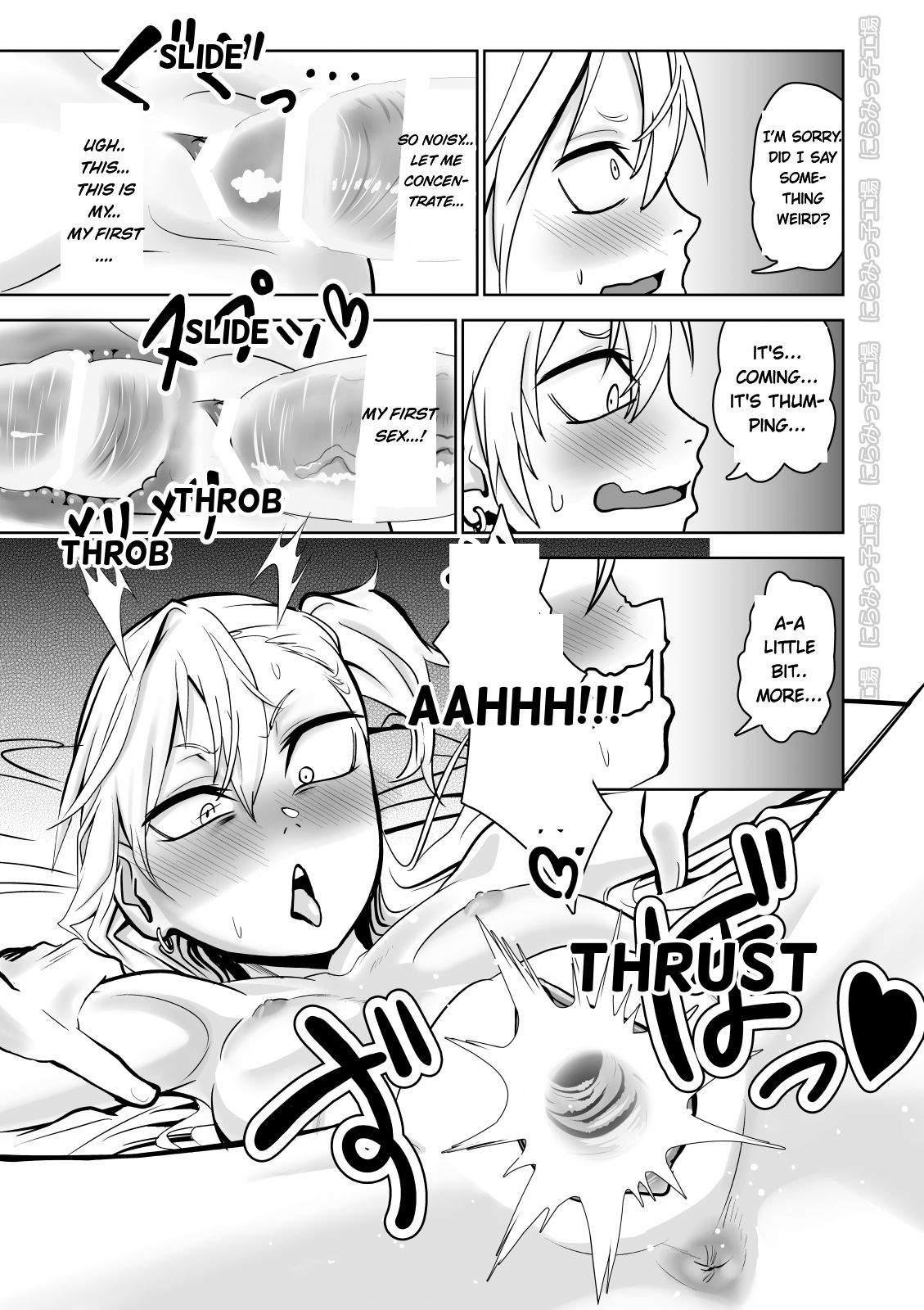 [Niramikko Koujou] Kinpatsu Yancha-kei Kanojo to no Kurashikata Saenai Seinen ga Junjou Yankee to Deatta Sono Hi ni Sex & Kekkon Shichau Ohanashi [English] (blondemarimo) page 13 full