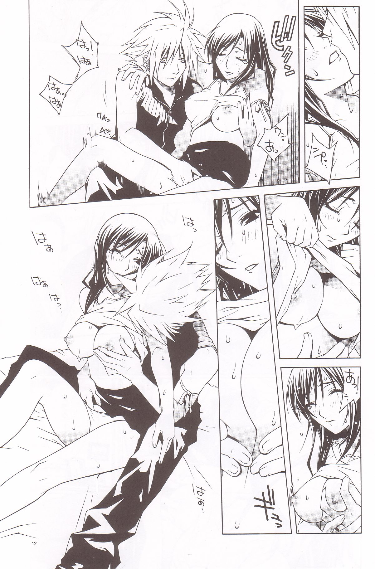 (C67) [IRODORI (nittakumi)] B2B - Body 2 Body (Final Fantasy VII) page 11 full