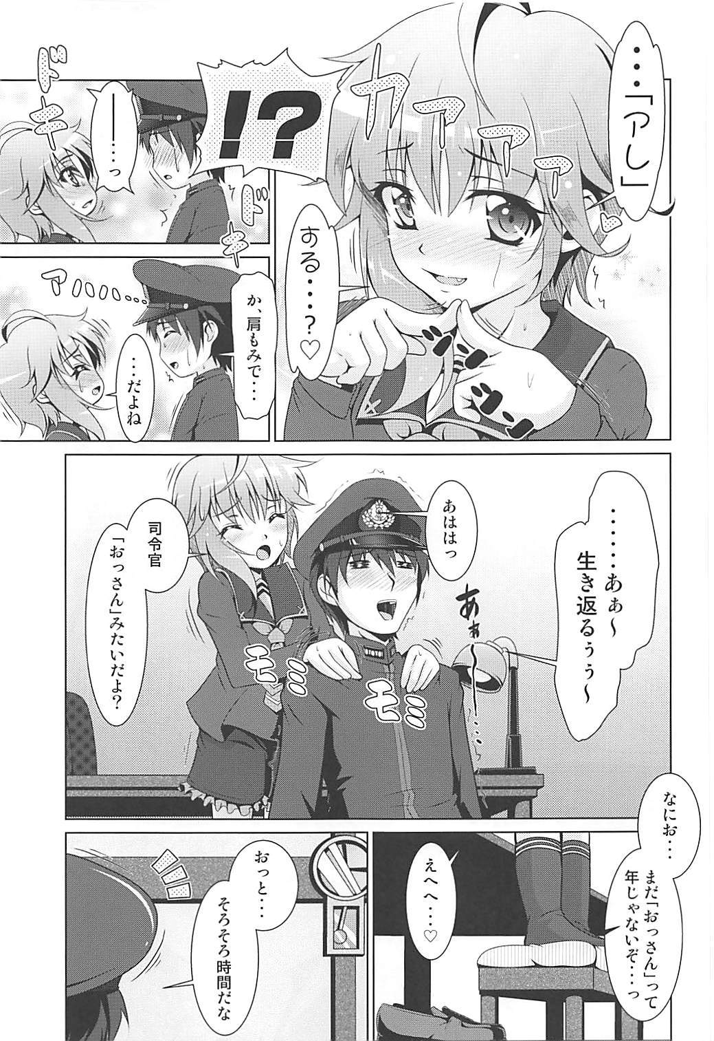 (COMIC1☆13) [Manten Hoshizora (Hoshi Nohara)] 2+2=Minazuki/Nagatsuki #03 (Kantai Collection -KanColle-) page 10 full