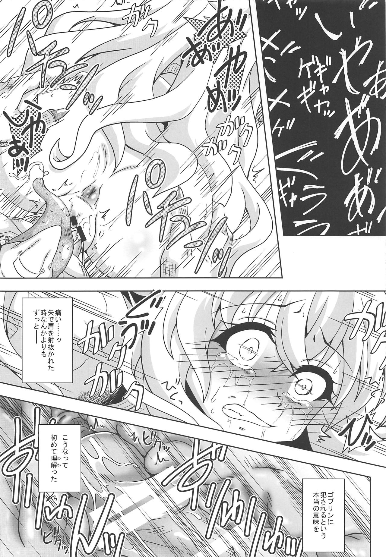 (C95) [Kamepotel (Izuki Jirou)] Fumble Dice (Goblin Slayer) page 15 full