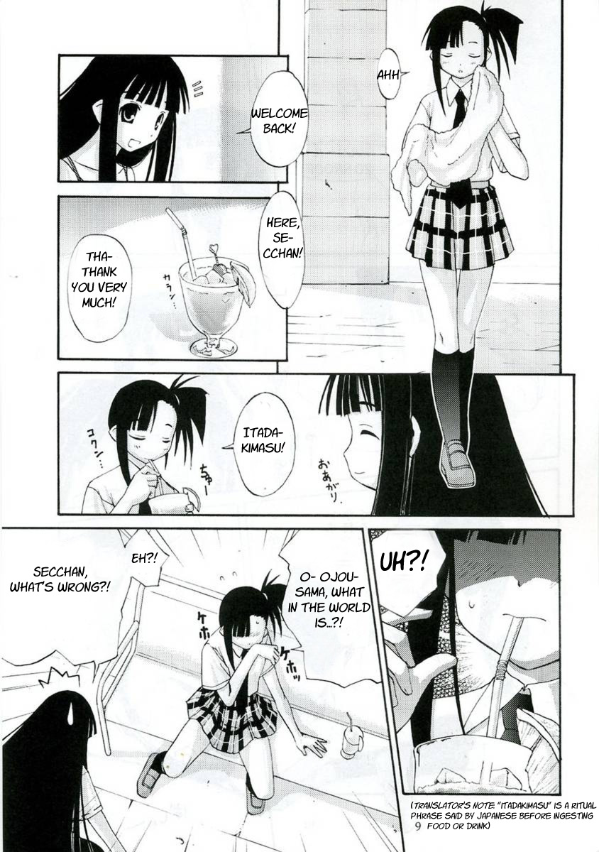 (C70) [hoshinohate (Kasuga Yukihito)] Akogare Asobi (Mahou Sensei Negima!) [English] [EHT] page 8 full