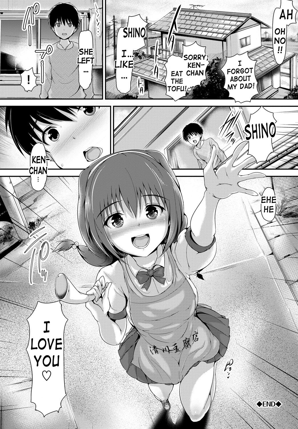 [Maruwa Tarou] Shoujo Nostalgica Ch. 1-6 [English] {doujin-moe.us} [Digital] page 41 full