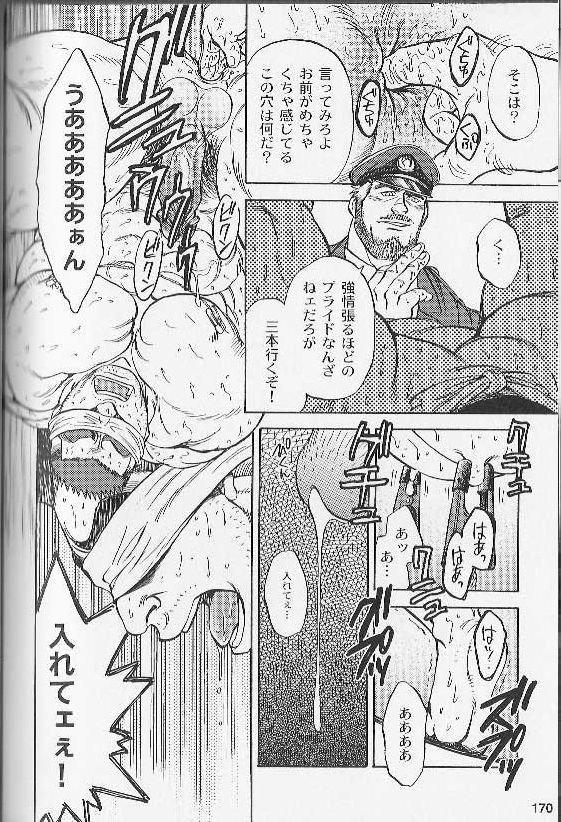 [Fujimoto Gou] Ummei no Kagi (Comic Ura Badi Yarouze!! Dai 1-dan Hattenjou no Otokota) page 14 full