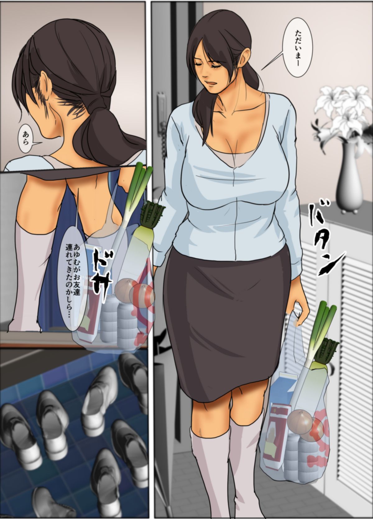 [Yojouhan Joubou] Ikenie no Haha page 9 full