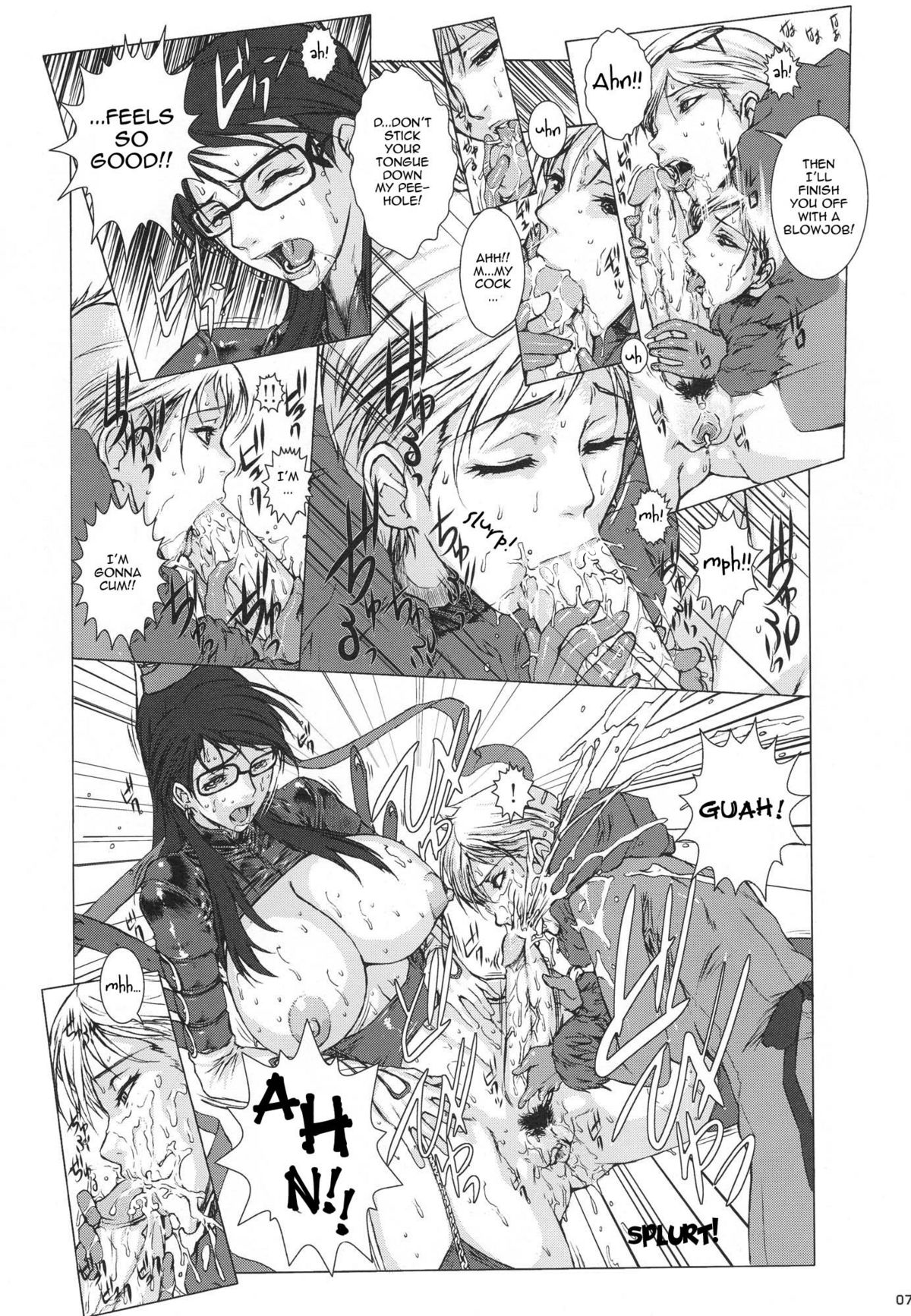 (COMIC1☆4) [Escargot Club (Juubaori Mashumaro)] Bitch & Fetish 2 - Stupid Spoiled Whores (Bayonetta) [English] {doujin-moe.us} [Decensored] [Incomplete] page 6 full