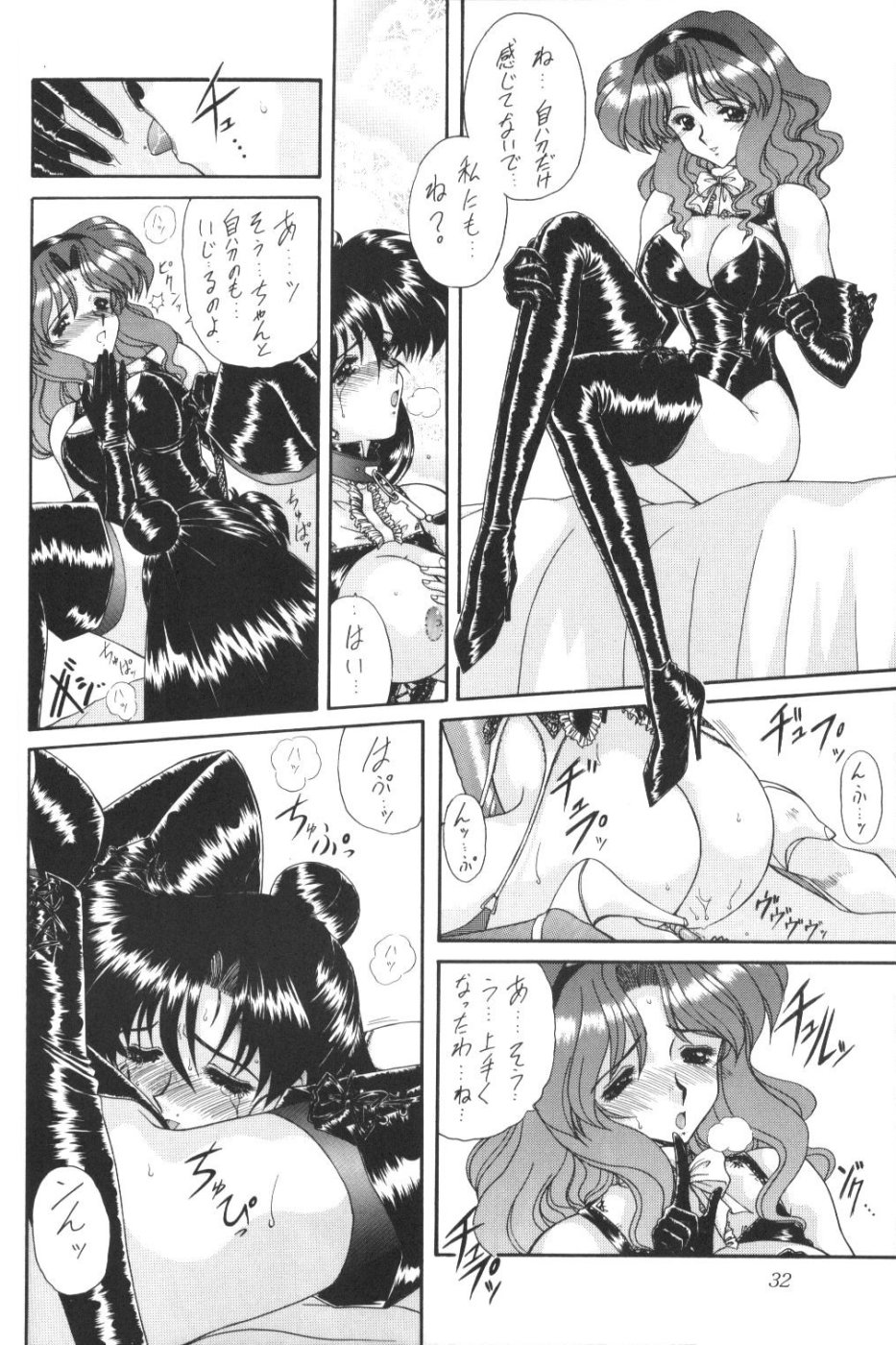 [Fukumaden (Ohkami Tomoyuki)] Rai-Kou (Sailor Moon) page 33 full