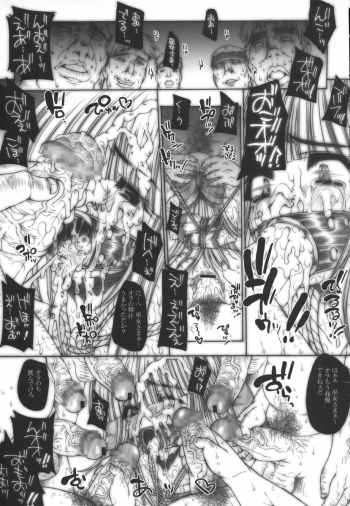 (C70) [ERECT TOUCH (Erect Sawaru)] SGG Vol. 4 Semen GangBang Girls ～ Jashin Tensei ～ (Samurai Spirits) - page 14