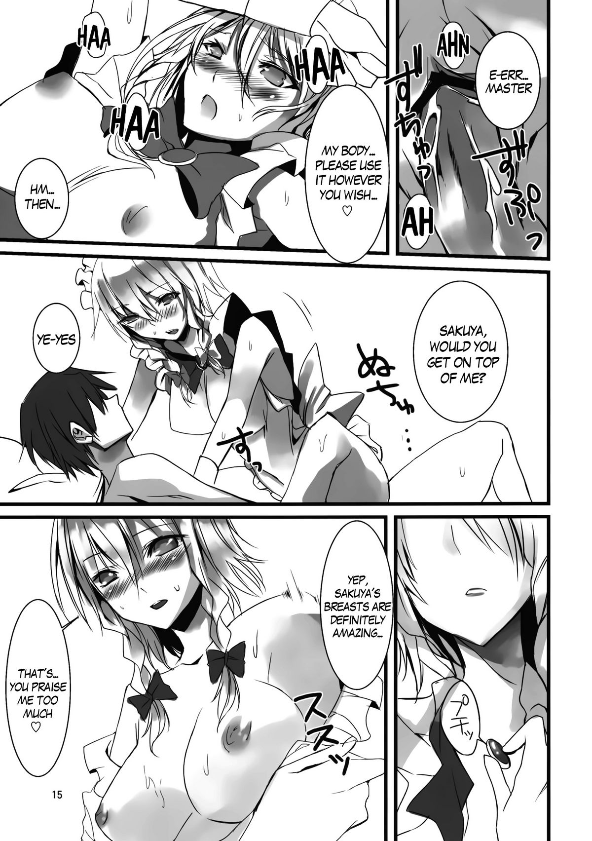 (Touhou Kamuisai 4) [KOTI (A Toshi)] 1 day my maid (Touhou Project) [English] =TV= page 15 full