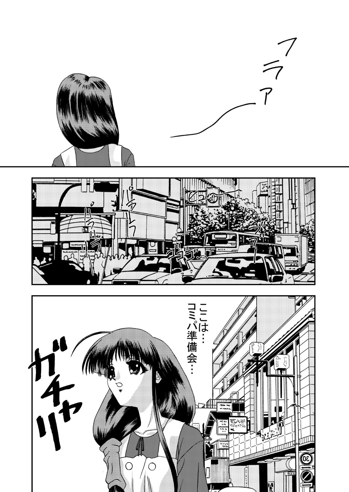 [JUST-K (Gekkoji)] Irodori (Comic Party) [Digital] page 13 full