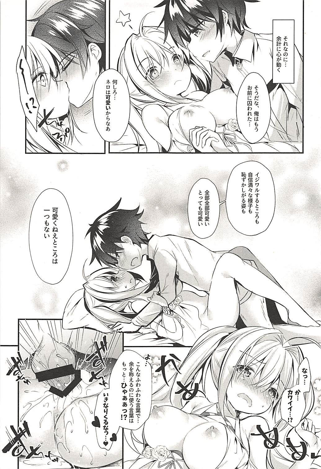 (C94) [Apple Effect (MurasakiO)] Hentai Master to Ketten no Nai Yo (Fate/Grand Order) page 20 full