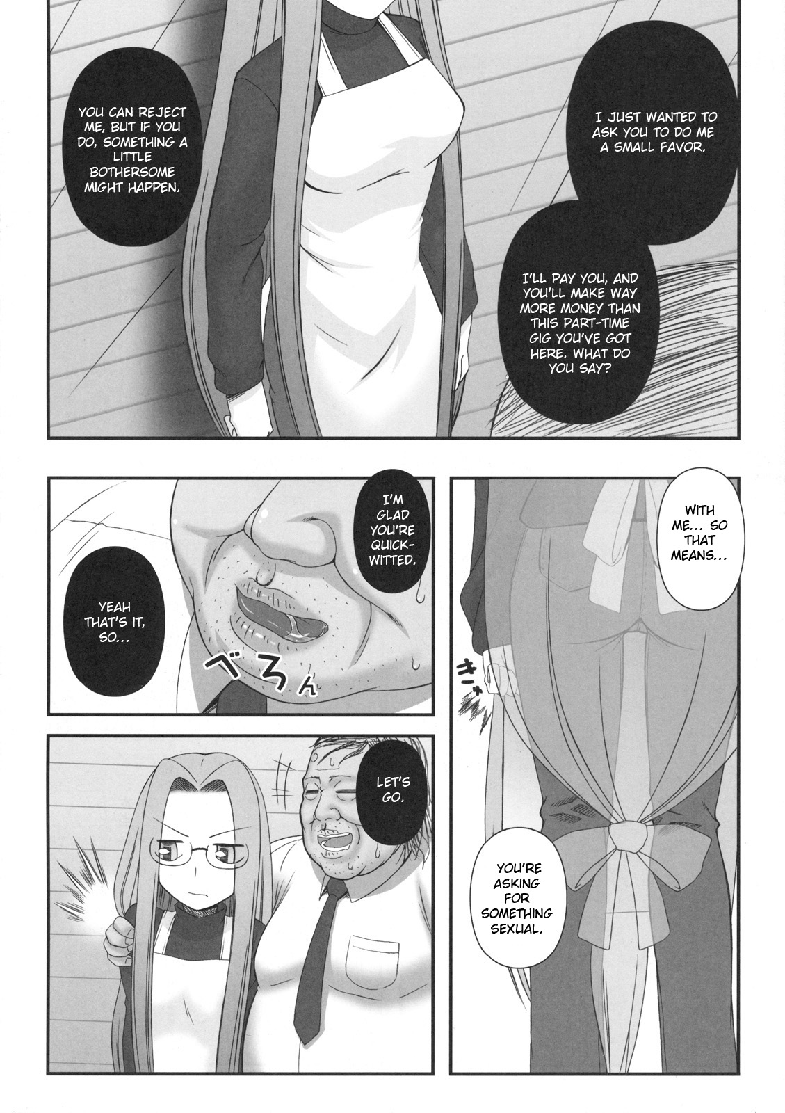 (C76) [Gachinko Shobou (Koban)] Netorareta Hime Kihei (Fate/stay night) [English] [N04h] page 5 full