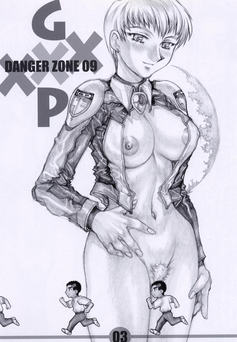 (C62) [Takotsubo Club (Gojou Shino)] GXP DANGER ZONE 09 (Tenchi Muyo! GXP) page 2 full