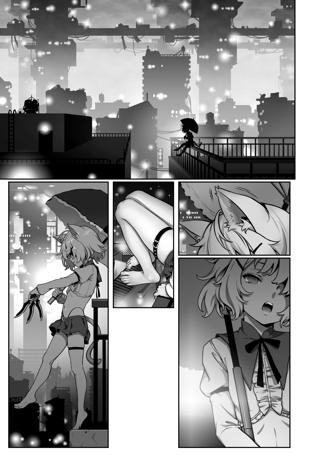 [Seikei Doujin (As109)] CITY no. 109 Tia Hen [Digital] page 42 full