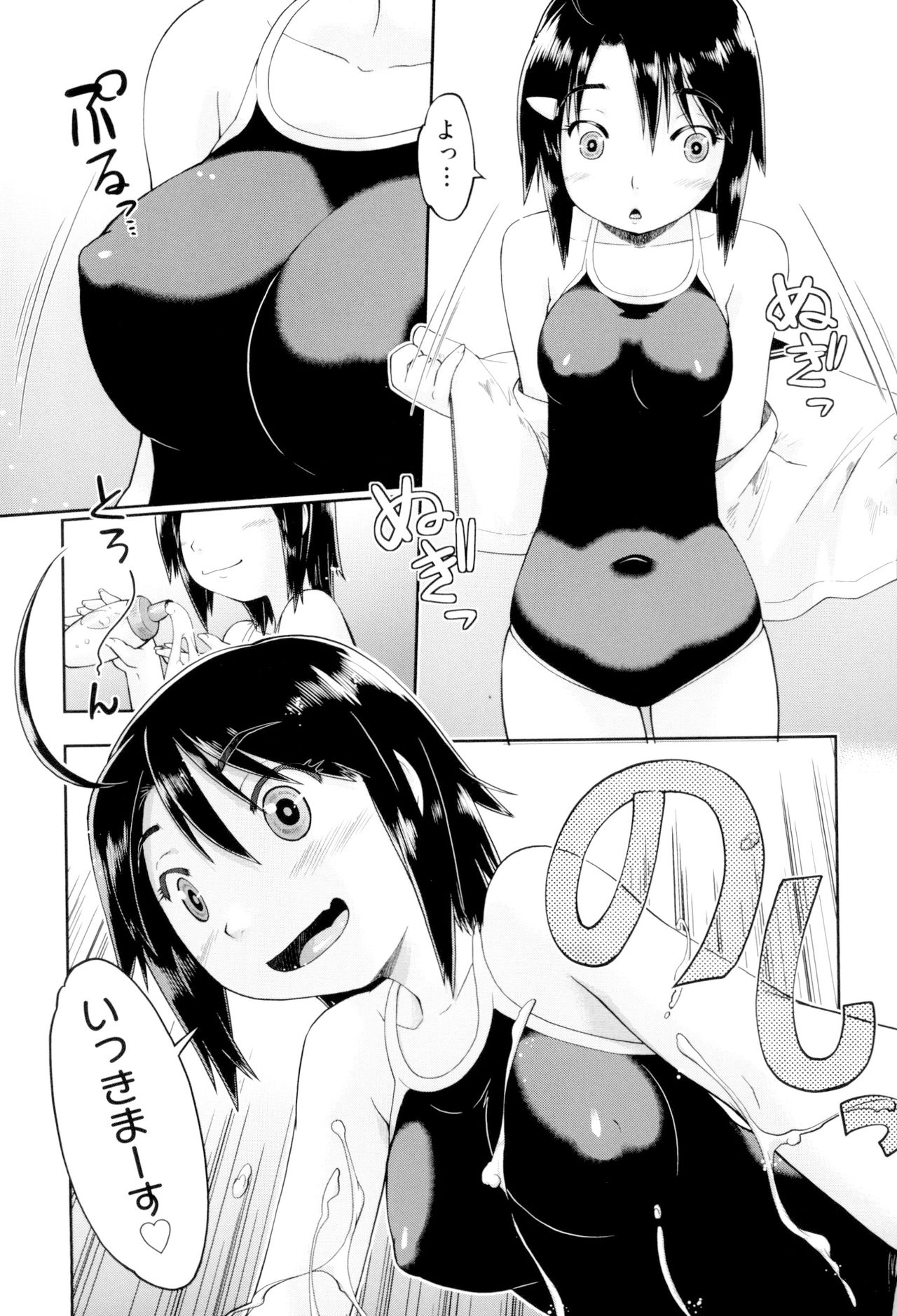 [Akishima Shun] JC FU-ZOKU [Digital] page 33 full