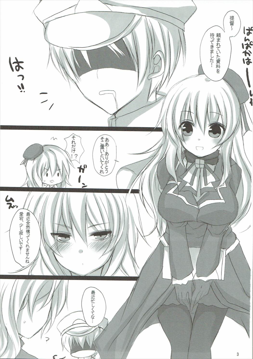 (Ware, Yasen ni Totsunyuu su!) [Pictokun, Tamokuteki Kuukan (Maruta Itsuki, Tamo)] Atago to Takao no Teitoku Jijou (Kantai Collection -KanColle-) page 2 full
