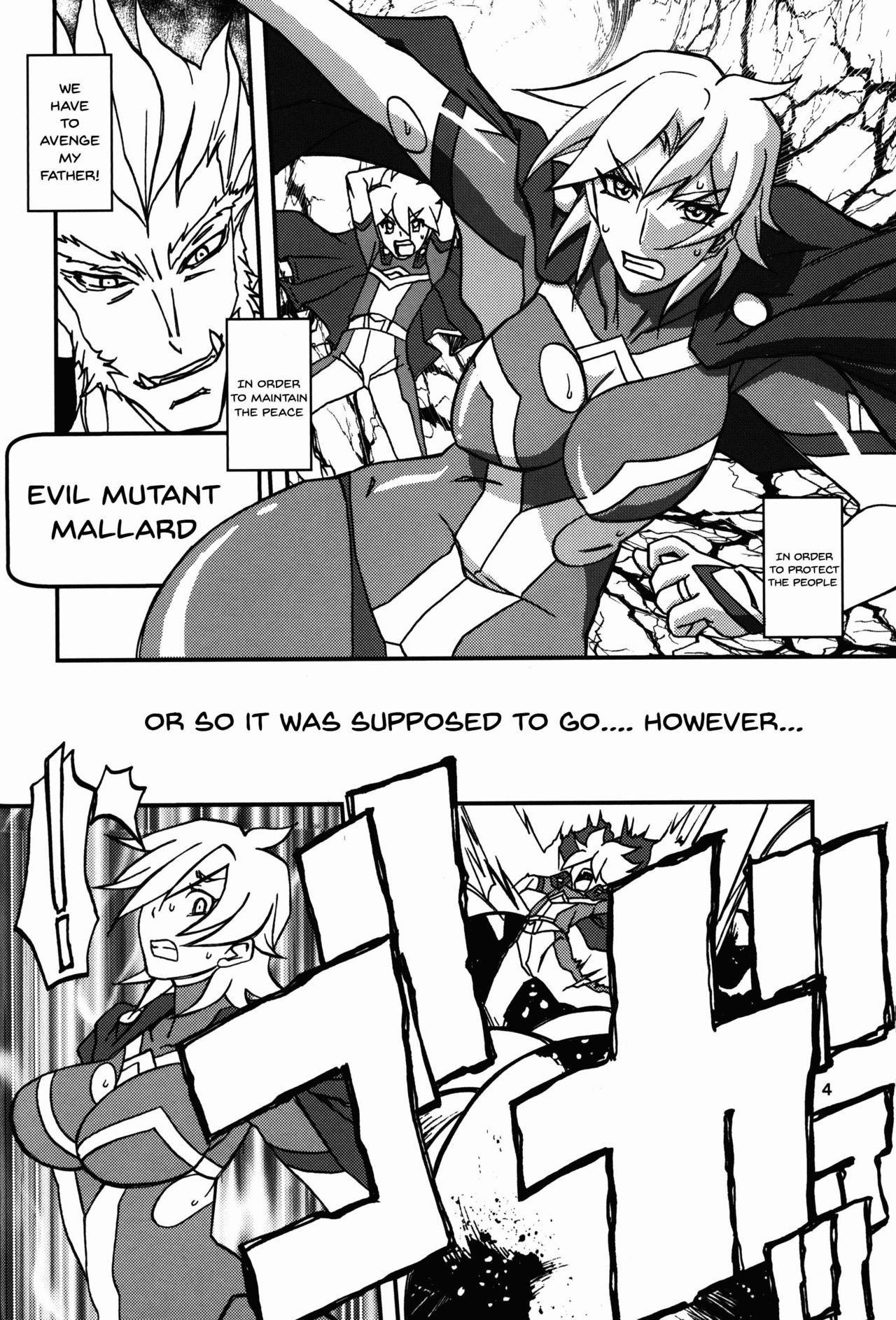 (C94) [Sankaku Apron (Sanbun Kyoden, Umu Rahi)] Delusion E [English] [Doujins.com] page 4 full