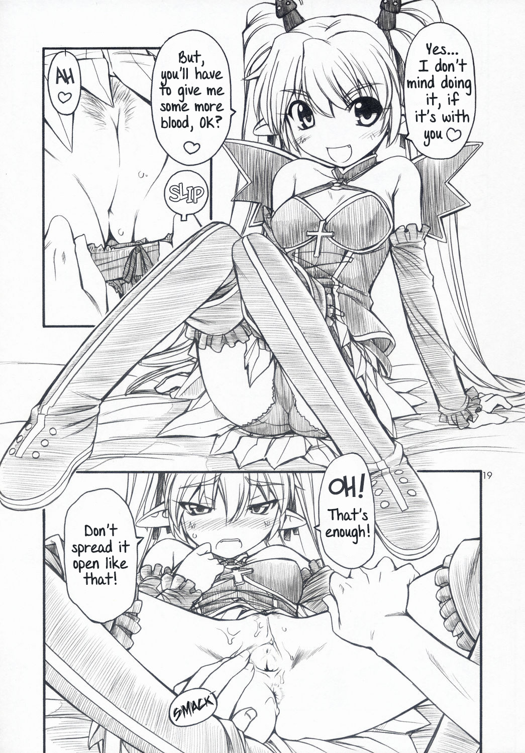 [Manitou (Nakajima Rei)] Favo tipeR (Makai Senki Disgaea) [English] [Decensored] [2006-09-20] page 18 full