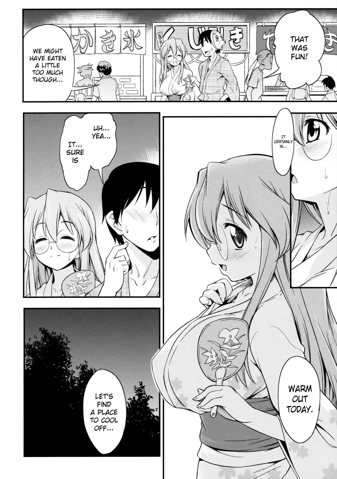 (C80) [Handsome Aniki (Asuhiro)] Matsuribayashi (Lucky Star) [English] [Belldandy100] [Decensored] page 5 full