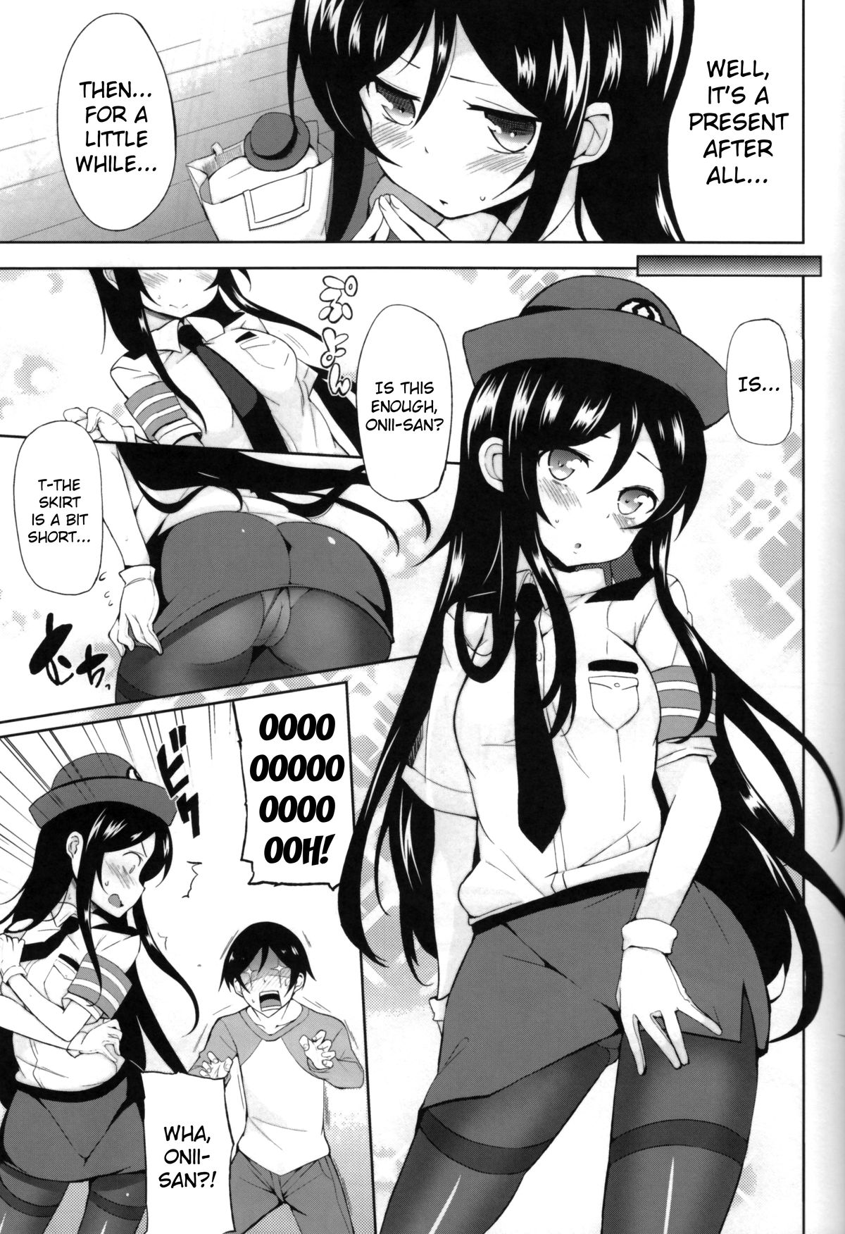 (COMIC1☆7) [YASUDANCHI (YASUDA)] Oniisan Heart Taiho Shimasukarane (Ore no Imouto ga Konna ni Kawaii Wake ga Nai) [English] [doujin-moe.us] page 9 full