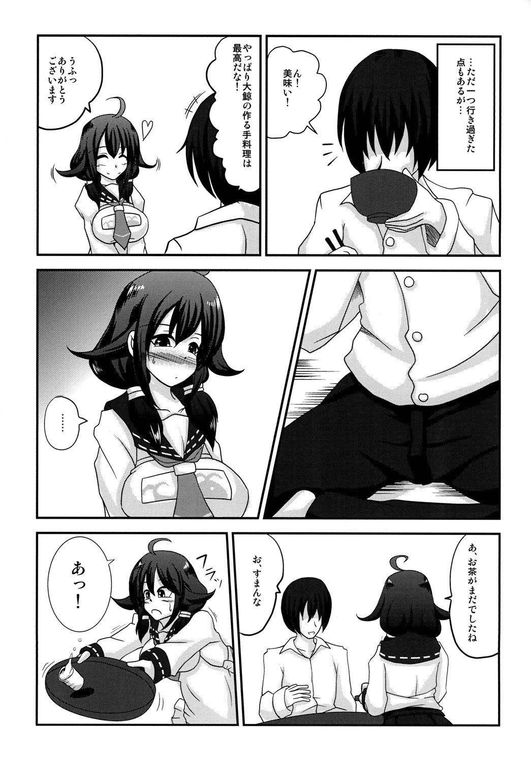 [Bouzen Meiden R (Anago)] Teitoku no ○○daisuki Taigeichan (Kantai Collection -KanColle-) [Digital] page 5 full