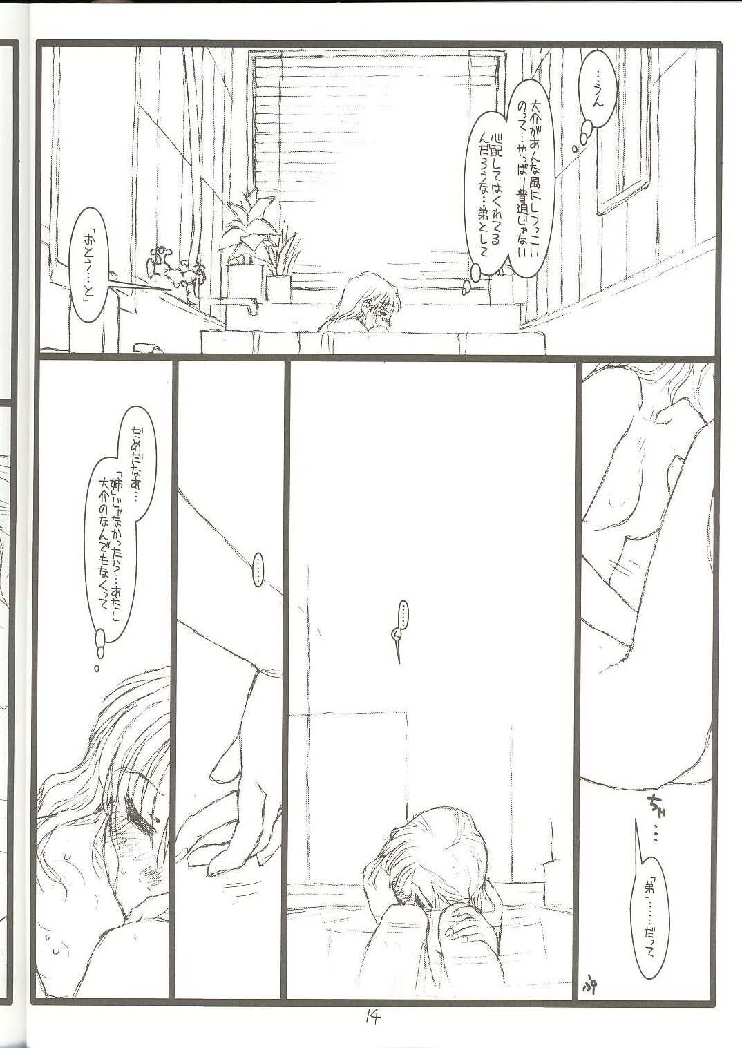 [bolze. (rit.)] Another Selection Preview (Gunparade March) page 13 full
