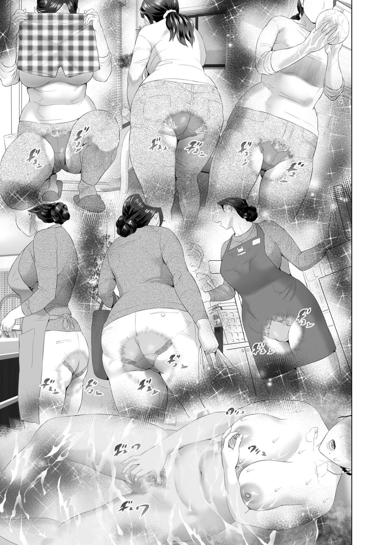 sad page 43 full