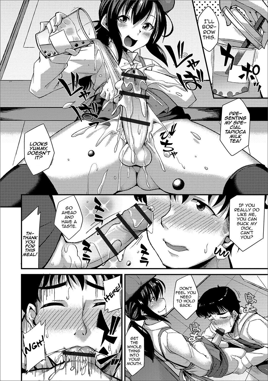 [Nokoppa] Tapioca no Toriko (Gekkan Web Otoko no Ko-llection! S Vol. 44) [English] [mysterymeat3] [Digital] page 6 full