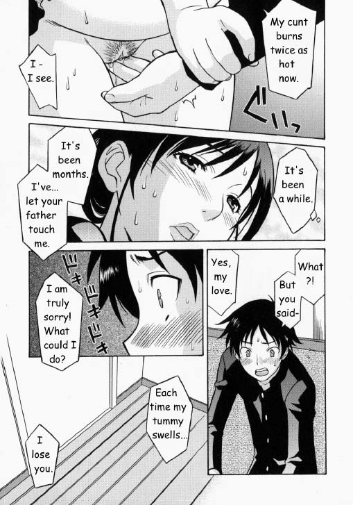 Baby Maker [English] [Rewrite] [Yuu Sakagami] page 7 full