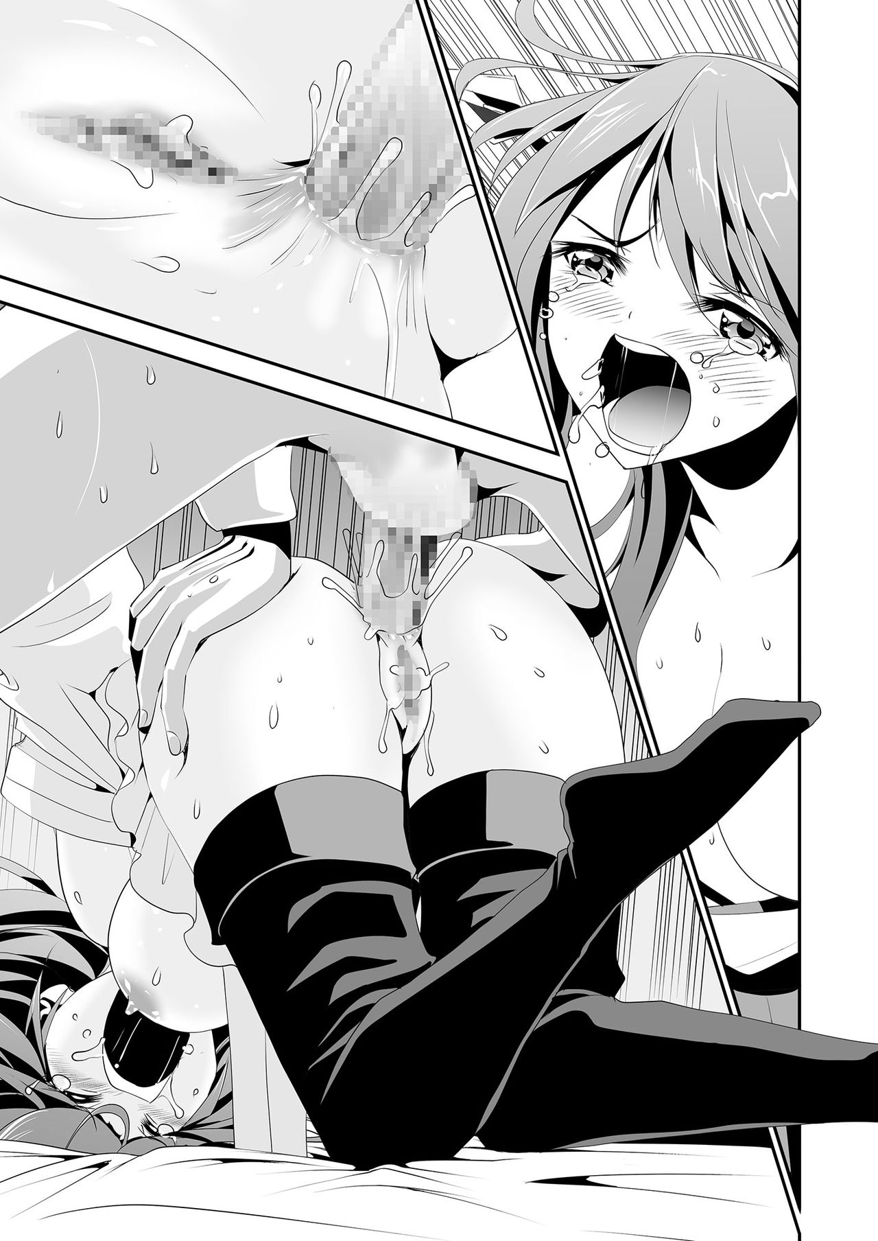 [Kirarinkuru (Itou Satera)] Anal Fuck! Haruna Anal!! (Kantai Collection -KanColle-) [Digital] page 58 full