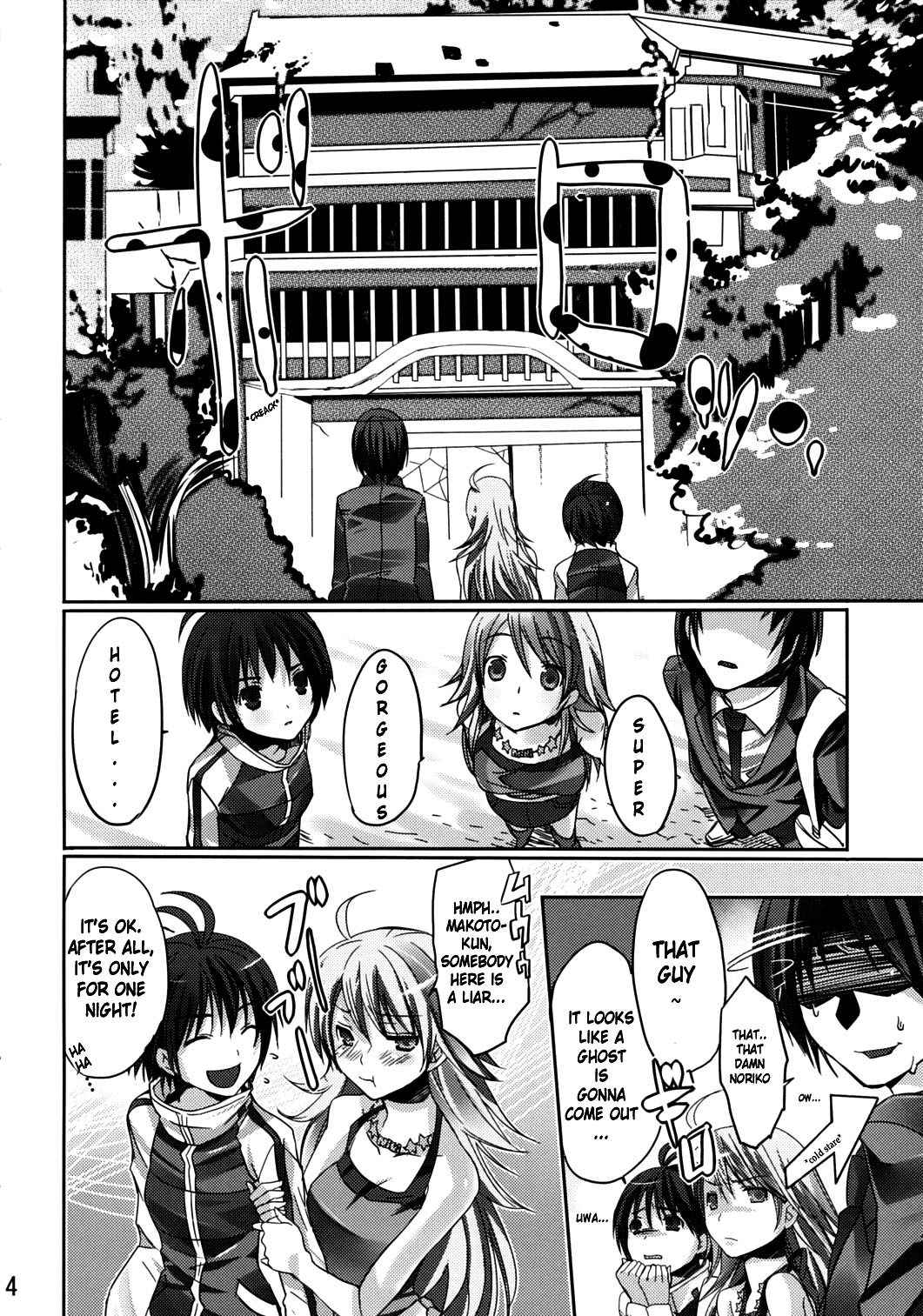 (Pink Kami Only) [ROUTE1 (Taira Tsukune)] NekoNeko Rank F (THE iDOLM@STER) [English] page 4 full