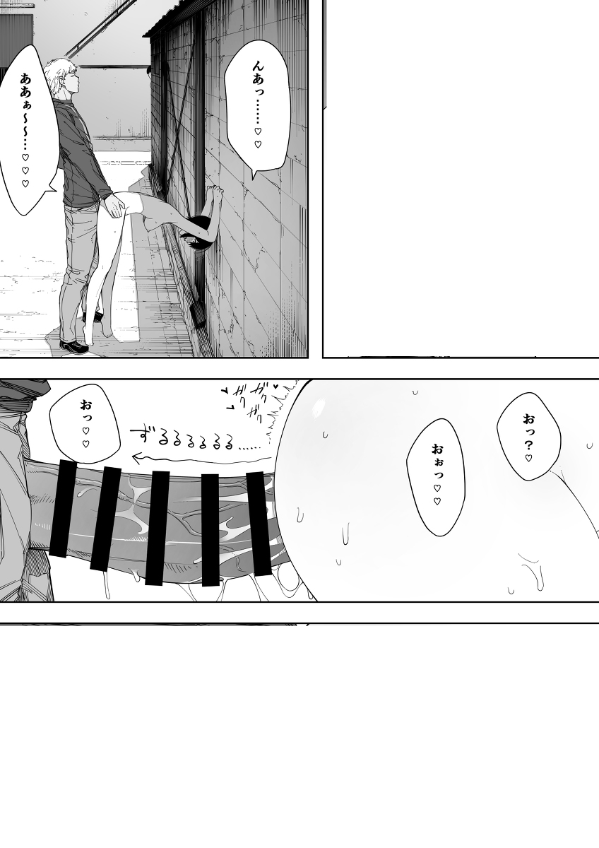 [NT Labo (NT Robo)] Netorase kara no Uwaki Netorare Manga [Ongoing] page 134 full