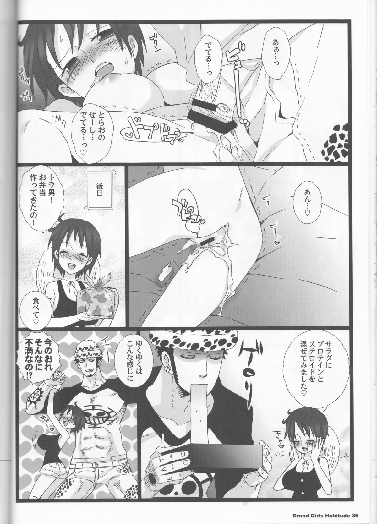 [Johnny Iron Pip(犬神じょにー )] Grand Girls Habitude [one piece] page 36 full