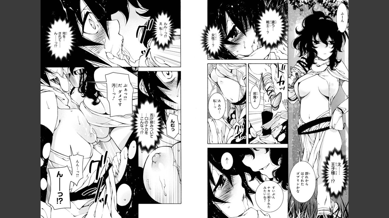 Goburin ni eroikoto sa re chau ansorojīkomikku 2 page 49 full