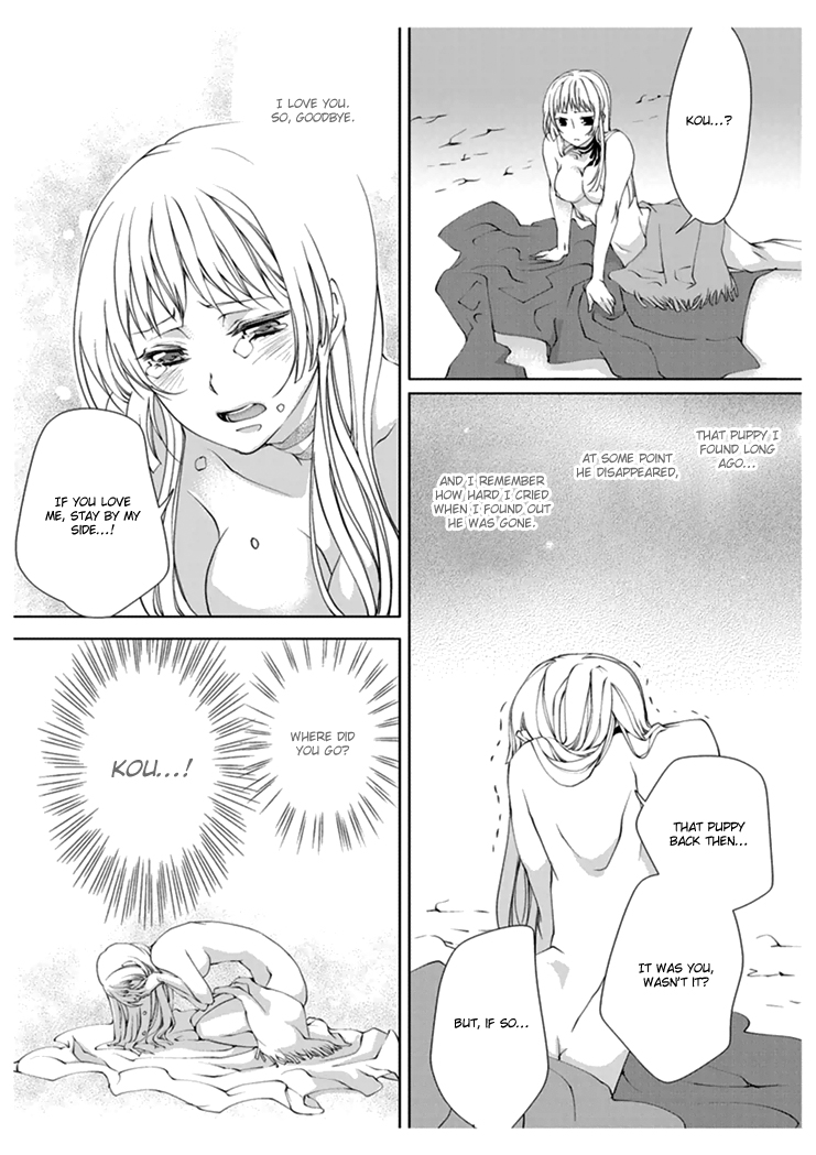 [Takano Yumi] Erotic Fairy Tales: Red Riding Hood chap.1 [English] page 26 full