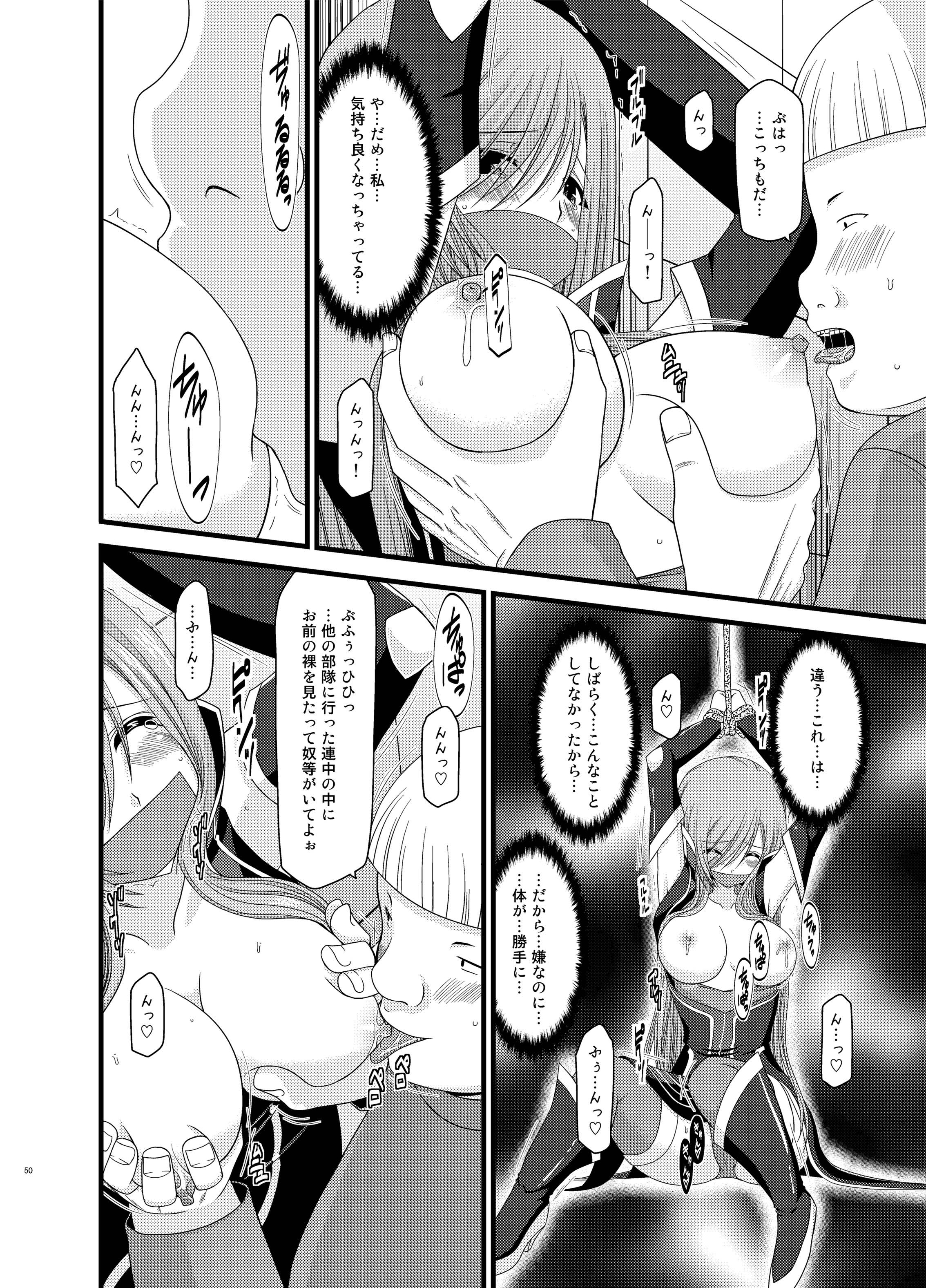 [valssu (Charu)] Melon ga Chou Shindou! R Soushuuhen II (Tales of the Abyss) [Digital] page 50 full