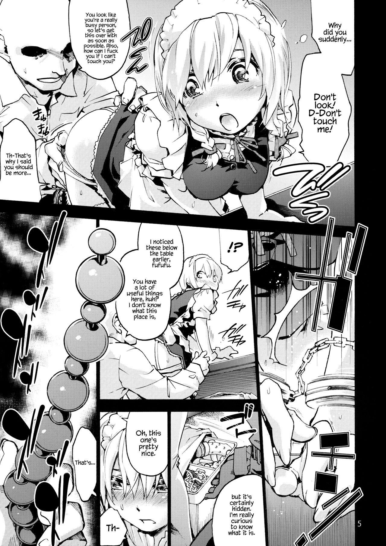 (C87) [Onsoku Ubaguruma (Uba Yoshiyuki)] undressing, discharging (Touhou Project) [English] {Hennojin} page 6 full