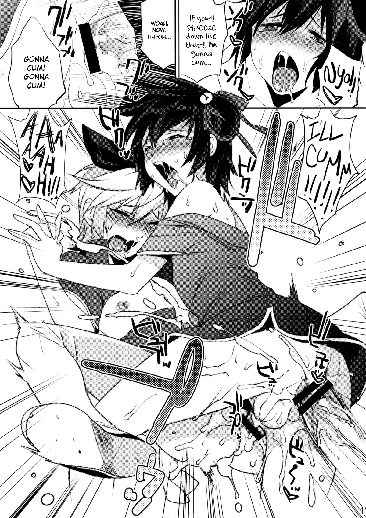 (C79) [Ash wing (Makuro)] Usa Usa Nyan Nyan 4 [English] =SW= page 18 full