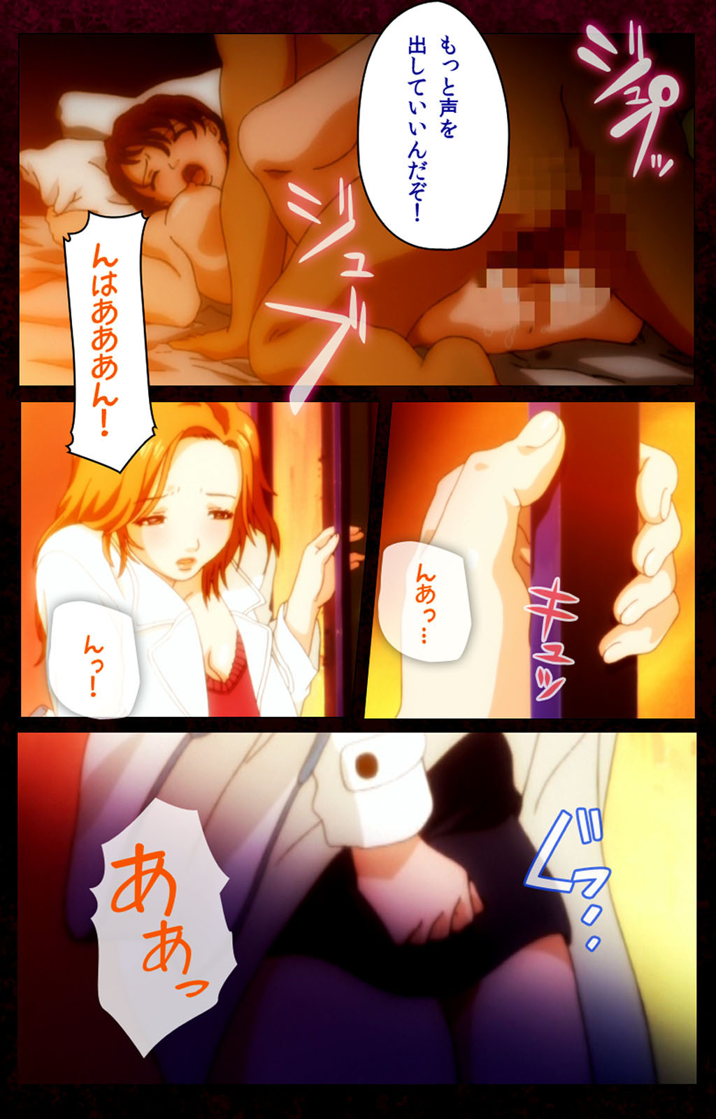 [BlueGale ON DEMAND] [Full Color seijin ban] Mrs Junkie kanzenhan page 34 full