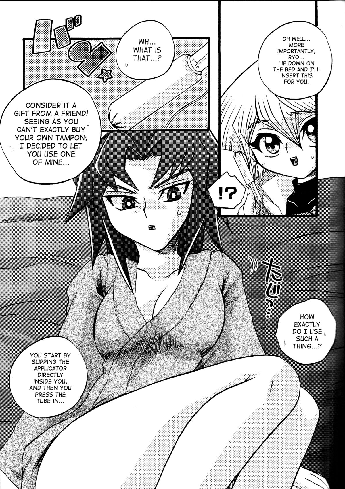 [Kanzen Dokusen (Nekono Tamami)] Akuma no Kuchiduke Devil's Kiss (Yu-Gi-Oh! GX) part 1 [English] [SaHa] page 16 full