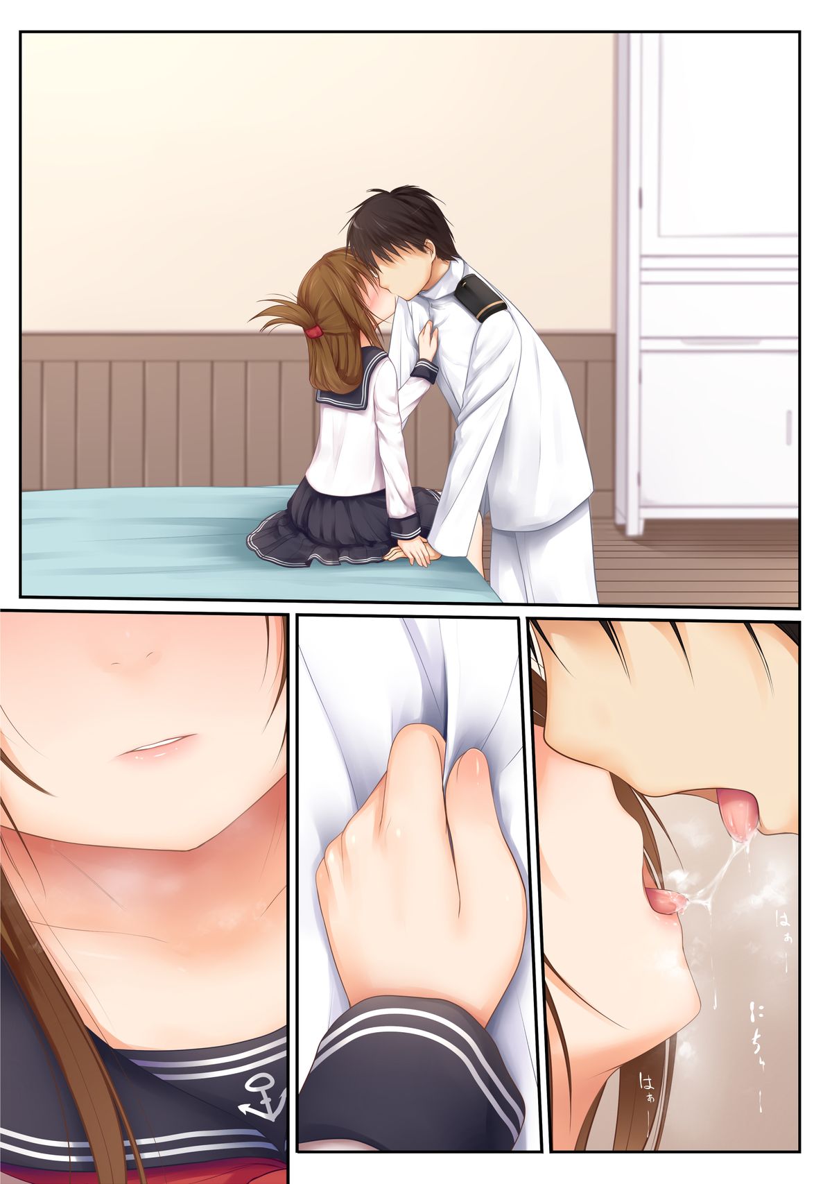 [POETTO (Haryu)] Inazuma wa Tenshi (Kantai Collection -KanColle-) [Chinese] [无毒汉化组] [Digital] page 7 full