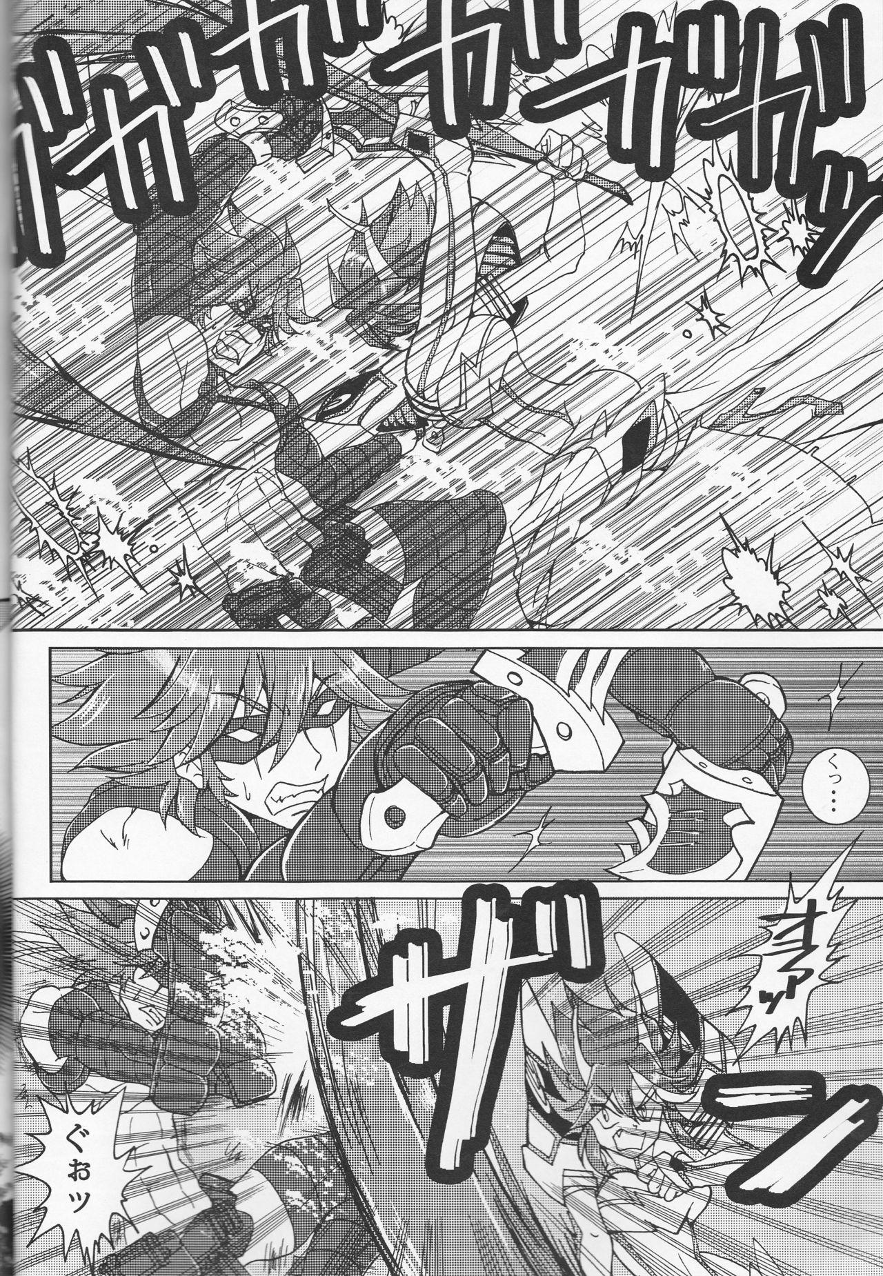 (Puniket 31) [Heisei Metal Gakuen (Harunori)] Suki katte! (KILL la KILL) page 4 full