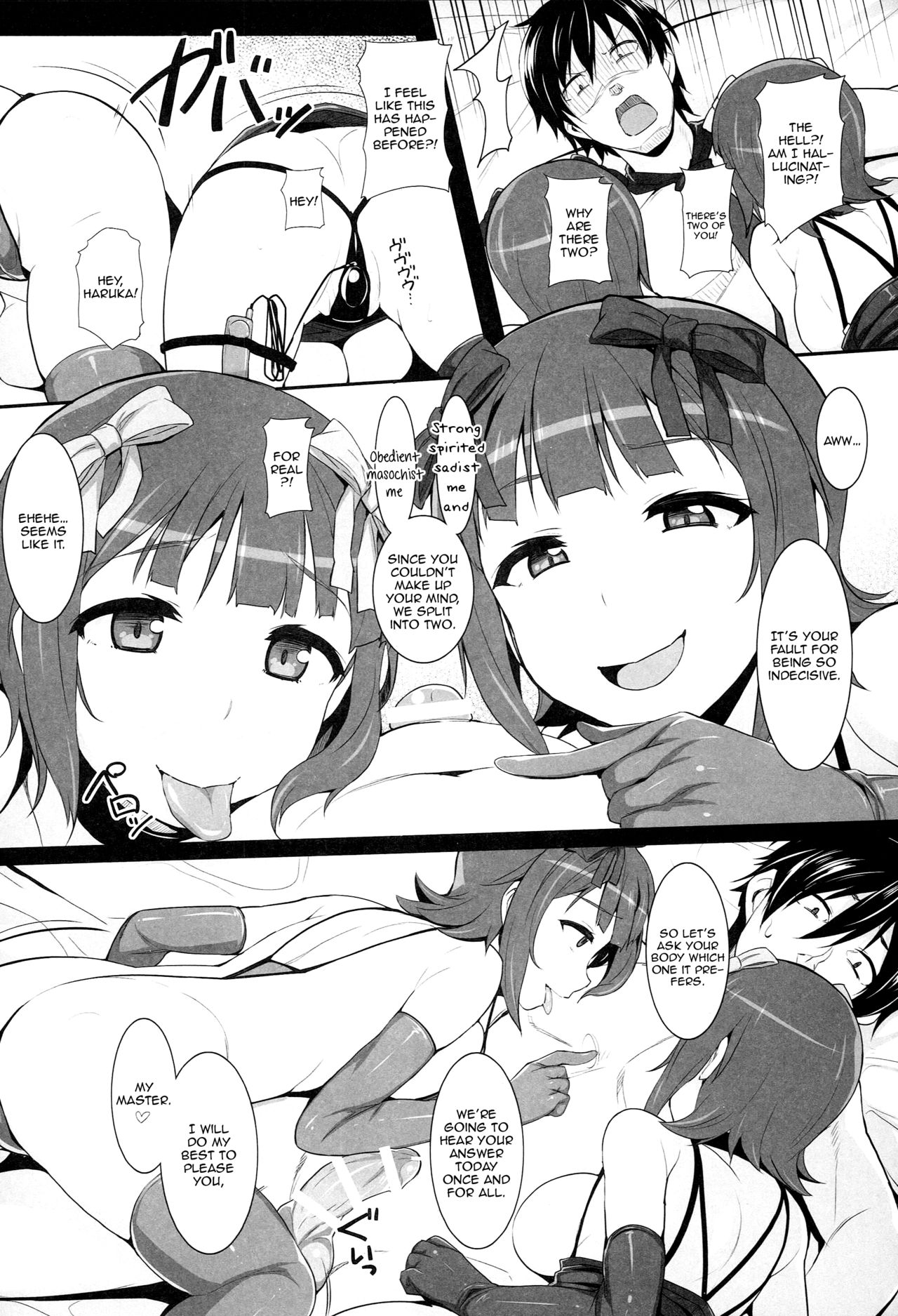 (C89) [Hidebou House (Hidebou)] Double Haruka Returns! (Sweet & Melting) (THE IDOLM@STER) [English] [Zero Translations] page 6 full