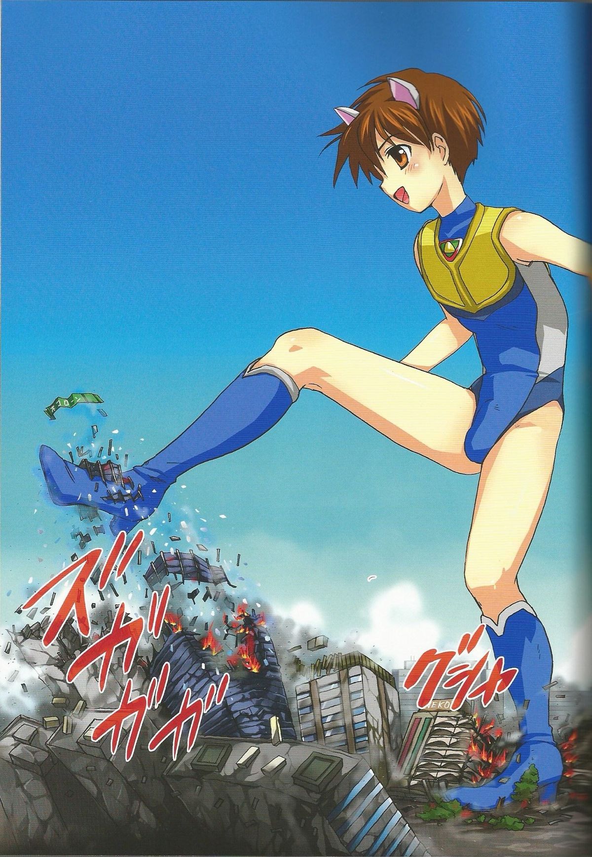 (C83) [Torajima-shi Kouhouka (Torajimaneko)] Foot Prints page 16 full