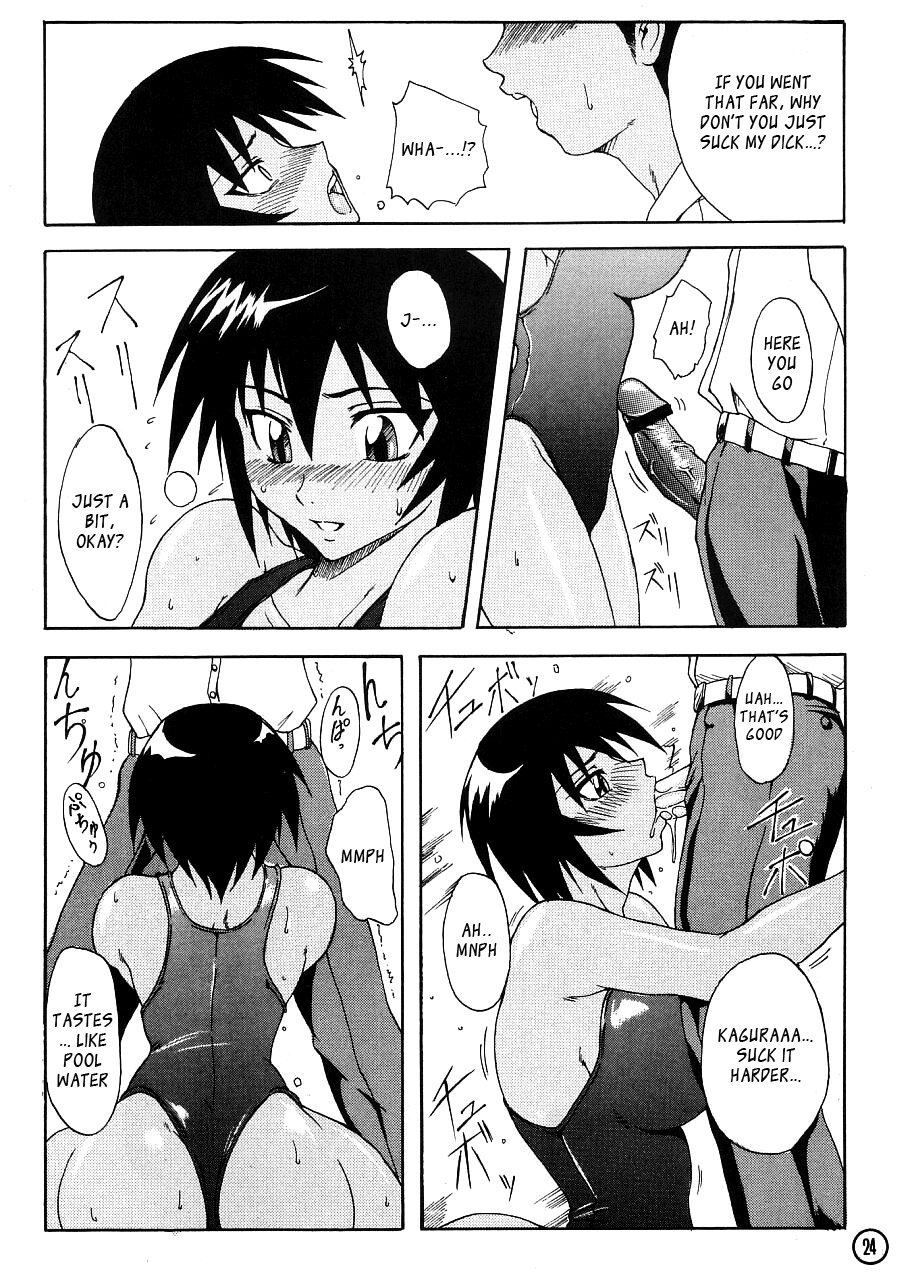 (C60) [SHD (Buchou Chinke)] Kagura Man | Kagurapussy (Azumanga Daioh) [English] [_ragdoll] page 6 full